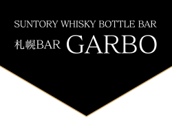 SUNTORY WHISKY BOTTLE BAR 札幌BAR GARBO